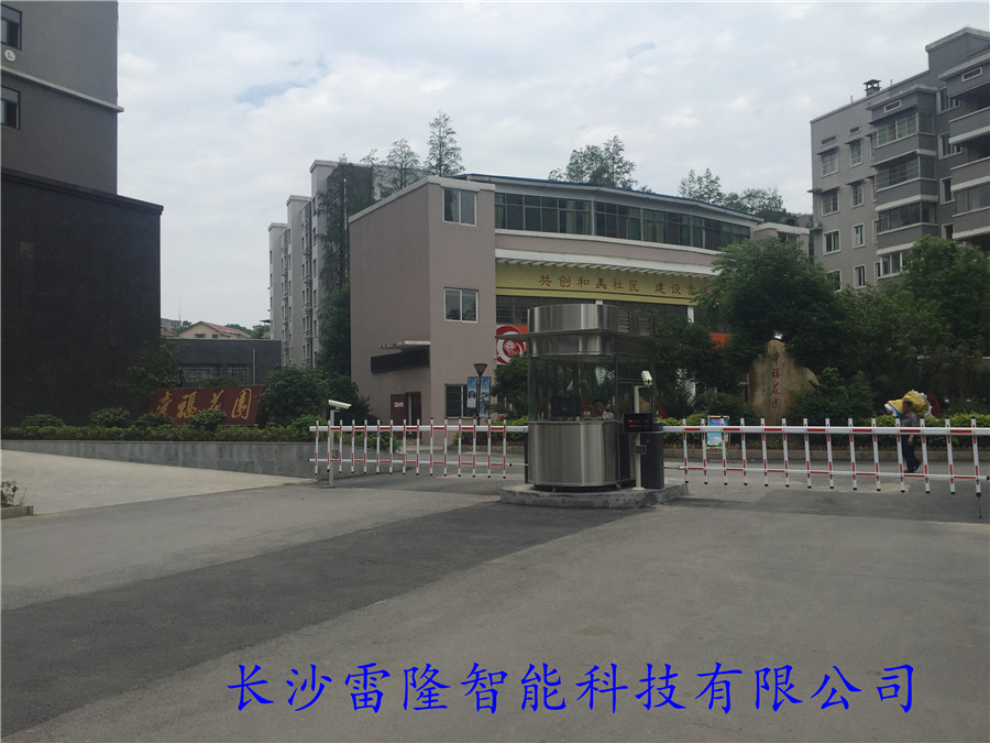 衡陽幸?；▓@