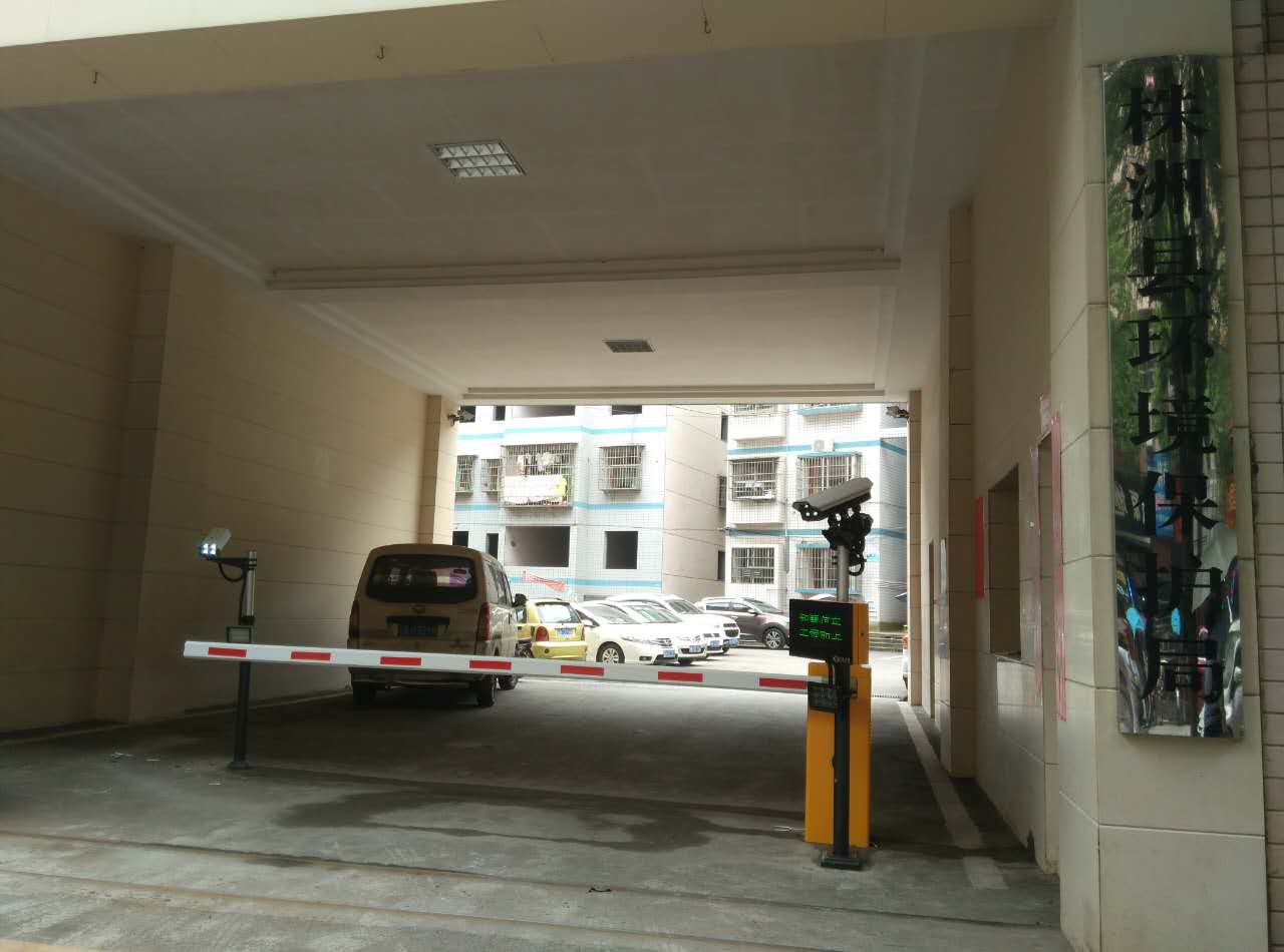 長(zhǎng)沙雷隆智能科技有限公司,車牌識(shí)別系統(tǒng),停車收費(fèi)系統(tǒng),門禁系統(tǒng),道閘廠家 長(zhǎng)沙雷隆智能科技有限公司,車牌識(shí)別系統(tǒng),停車收費(fèi)系統(tǒng),門禁系統(tǒng),道閘廠家