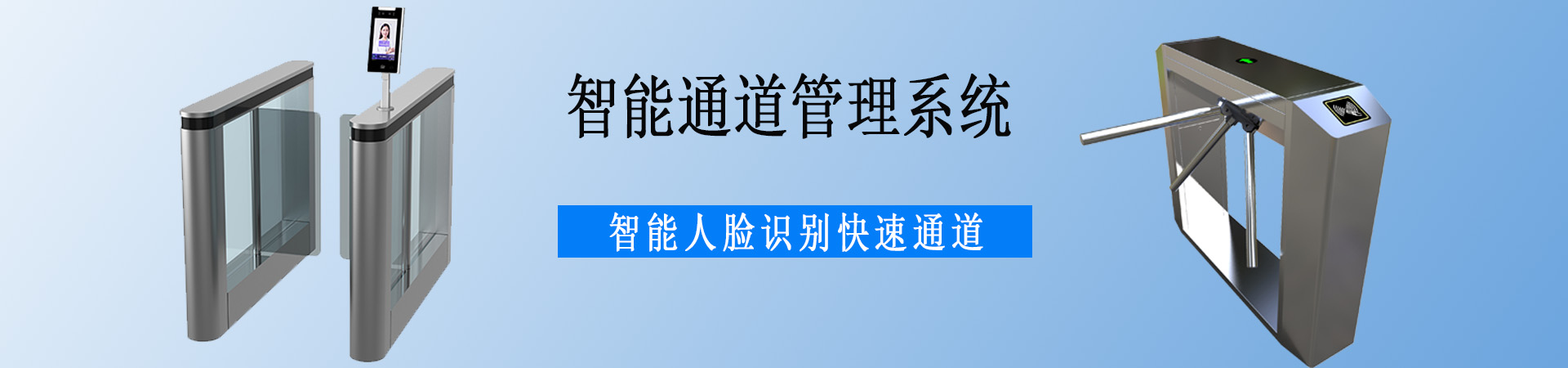 長(zhǎng)沙雷隆智能科技有限公司_長(zhǎng)沙車牌自動(dòng)識(shí)別系統(tǒng)|長(zhǎng)沙停車場(chǎng)管理系統(tǒng)|車牌識(shí)別系統(tǒng)|車牌識(shí)別一體機(jī)|人行通道閘|智能通道閘|停車收費(fèi)系統(tǒng)|智能門禁系統(tǒng)