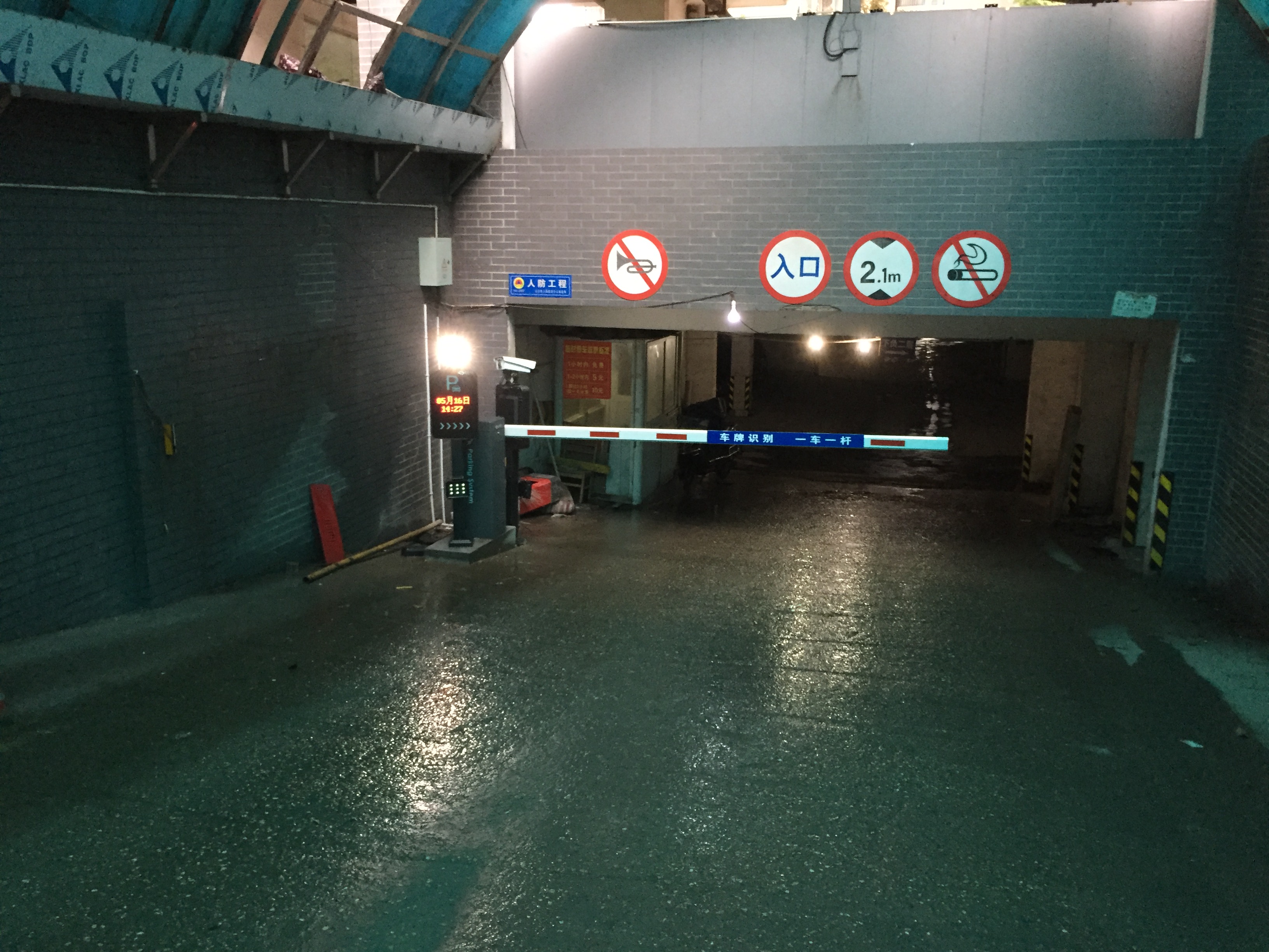 長沙雷隆智能科技有限公司,車牌識別系統(tǒng),停車收費(fèi)系統(tǒng),車牌識別一體機(jī),智能通道閘,湖南車牌識別道閘系統(tǒng),人行通道閘,智能道閘 長沙雷隆智能科技有限公司,車牌識別系統(tǒng),停車收費(fèi)系統(tǒng),車牌識別一體機(jī),智能通道閘,湖南車牌識別道閘系統(tǒng),人行通道閘,智能道閘