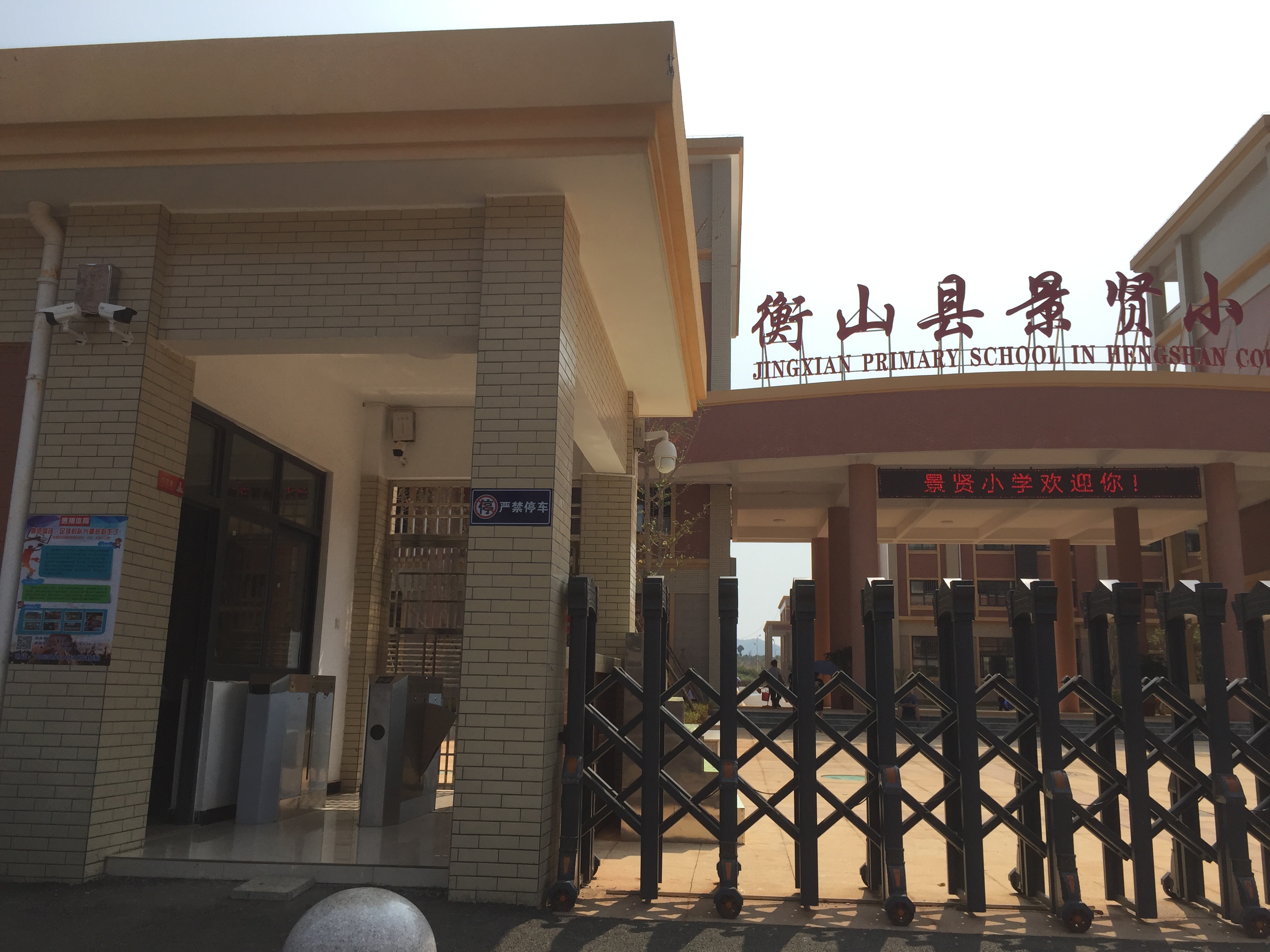 長沙雷隆智能科技有限公司,車牌識別系統(tǒng),停車收費系統(tǒng),車牌識別一體機(jī),智能通道閘,湖南車牌識別道閘系統(tǒng),人行通道閘,智能道閘