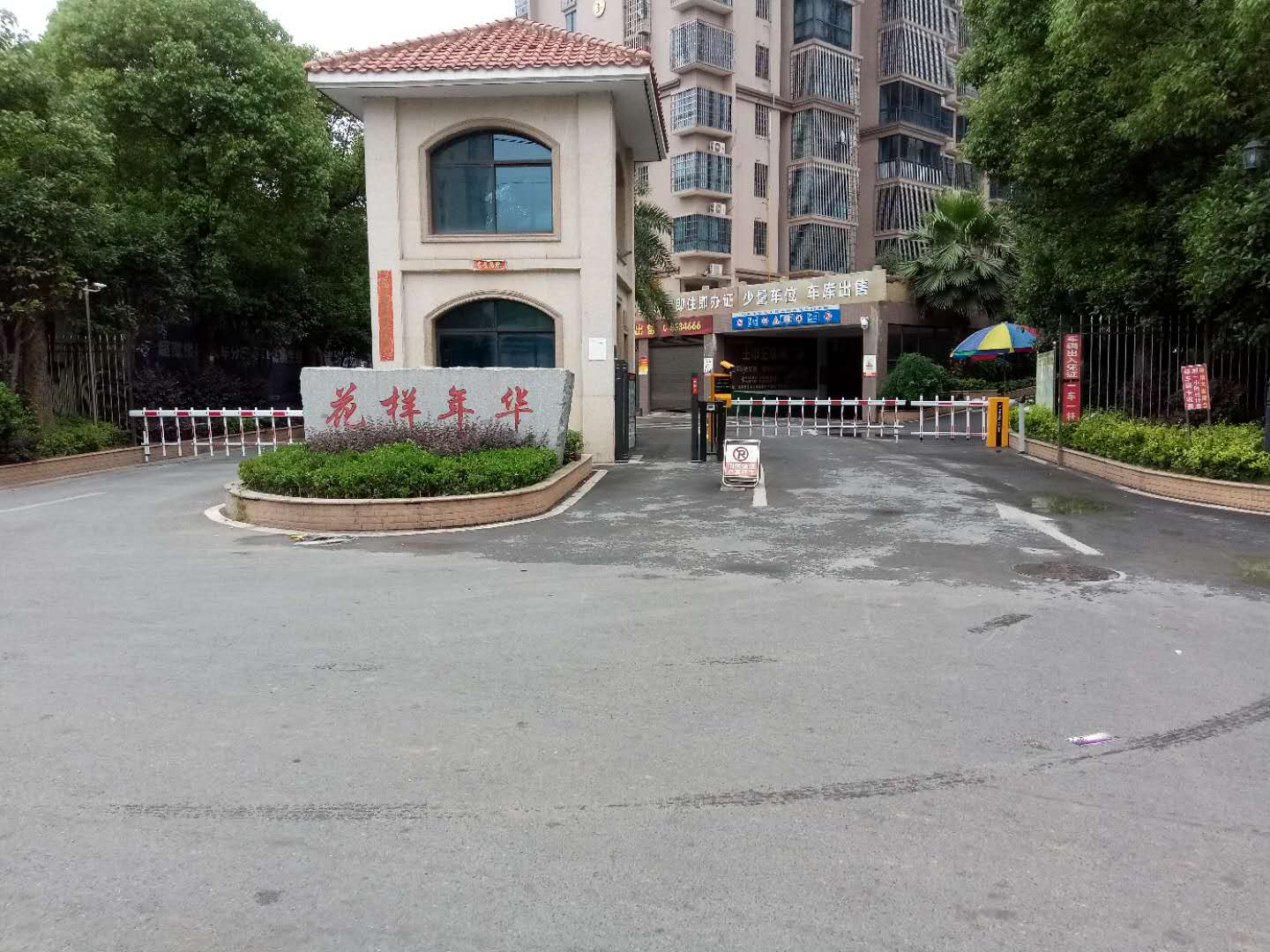 長(zhǎng)沙雷隆智能科技有限公司,車(chē)牌識(shí)別系統(tǒng),停車(chē)收費(fèi)系統(tǒng),車(chē)牌識(shí)別一體機(jī),智能通道閘,湖南車(chē)牌識(shí)別道閘系統(tǒng),人行通道閘,智能道閘