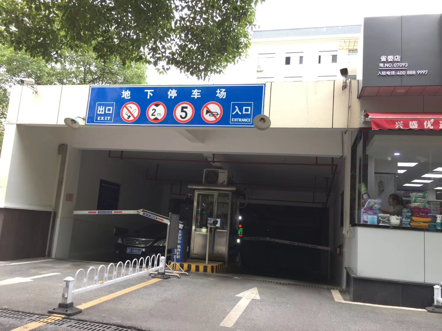 長沙雷隆智能科技有限公司,車牌識別系統(tǒng),停車收費系統(tǒng),車牌識別一體機(jī),智能通道閘,湖南車牌識別道閘系統(tǒng),人行通道閘,智能道閘