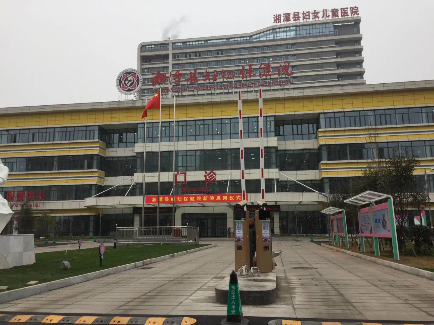 長沙雷隆智能科技有限公司,車牌識(shí)別系統(tǒng),停車收費(fèi)系統(tǒng),車牌識(shí)別一體機(jī),智能通道閘,湖南車牌識(shí)別道閘系統(tǒng),人行通道閘,智能道閘