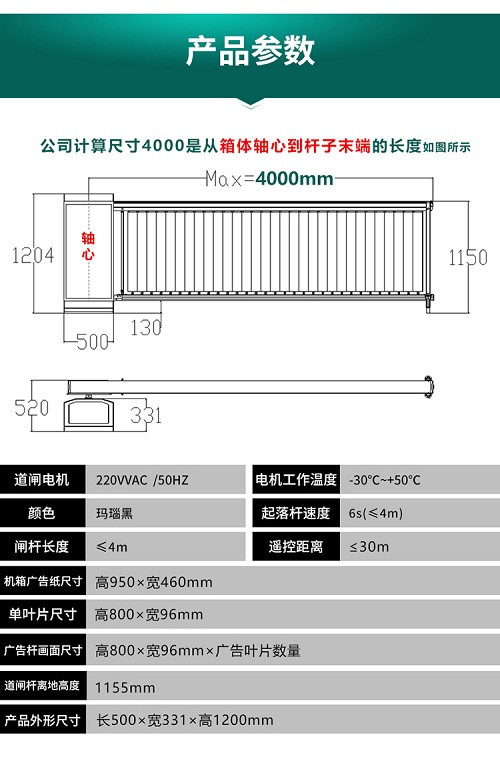 長(zhǎng)沙雷隆智能科技有限公司,數(shù)字道閘,車(chē)牌識(shí)別系統(tǒng),停車(chē)收費(fèi)系統(tǒng),車(chē)牌識(shí)別一體機(jī),智能通道閘,湖南車(chē)牌識(shí)別道閘系統(tǒng),人行通道閘,智能道閘