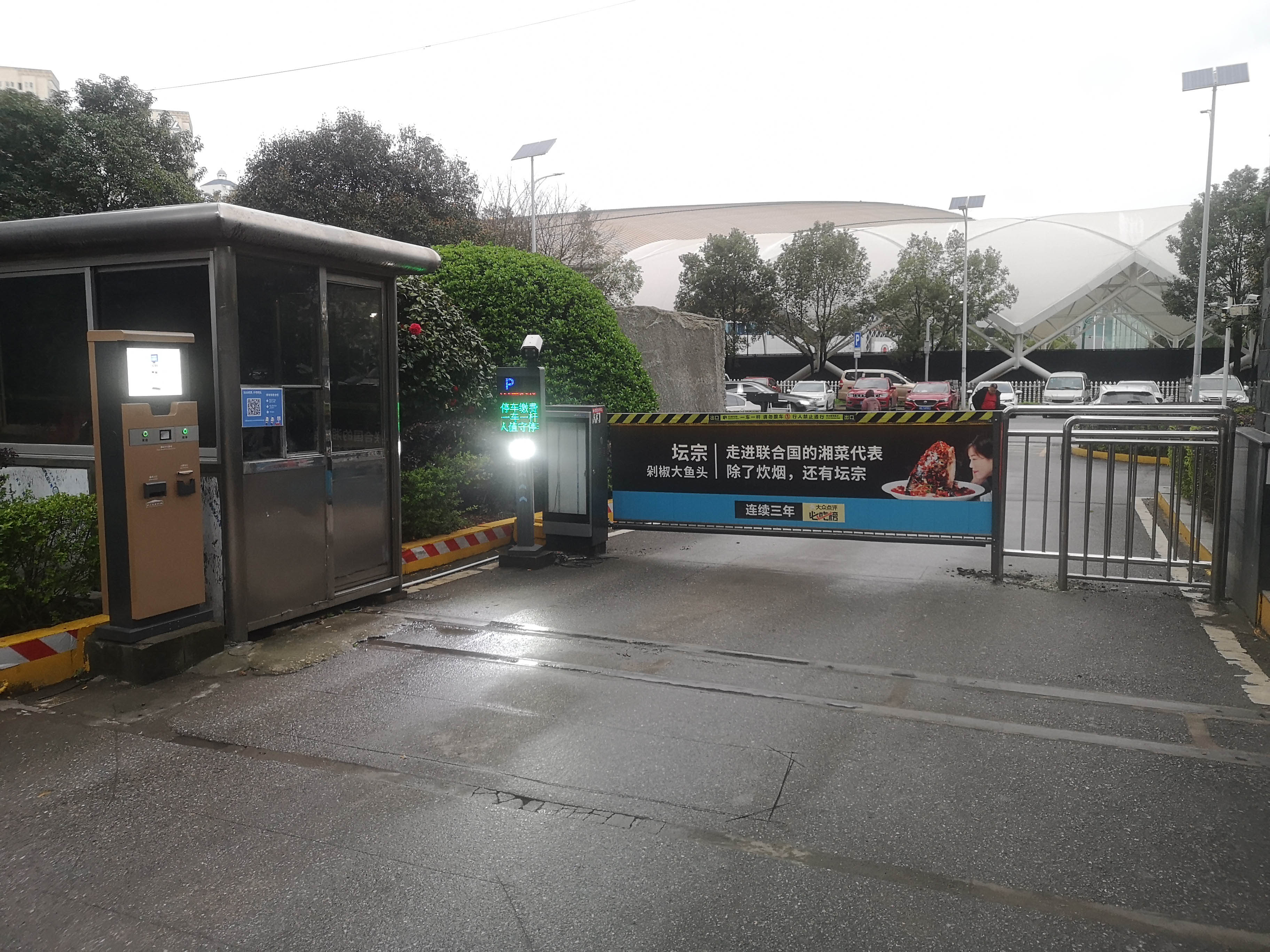 長沙雷隆智能科技有限公司,車牌識別系統(tǒng),停車收費(fèi)系統(tǒng),車牌識別一體機(jī),智能通道閘,湖南車牌識別道閘系統(tǒng),人行通道閘,智能道閘 長沙雷隆智能科技有限公司,車牌識別系統(tǒng),停車收費(fèi)系統(tǒng),車牌識別一體機(jī),智能通道閘,湖南車牌識別道閘系統(tǒng),人行通道閘,智能道閘